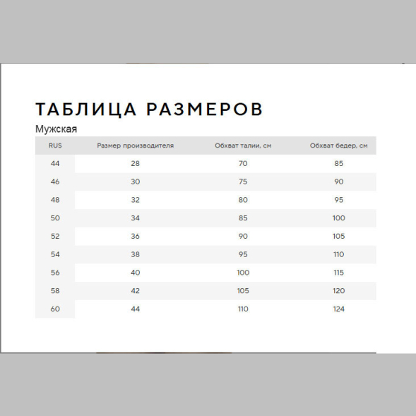 Плавки SPEEDO Hyperboom, 8-00300715334, р.30 российский размер 46, полиамид, эластан, полиэстер