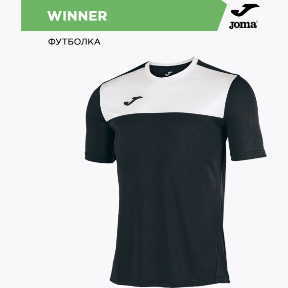 Футболка JOMA WINNER 