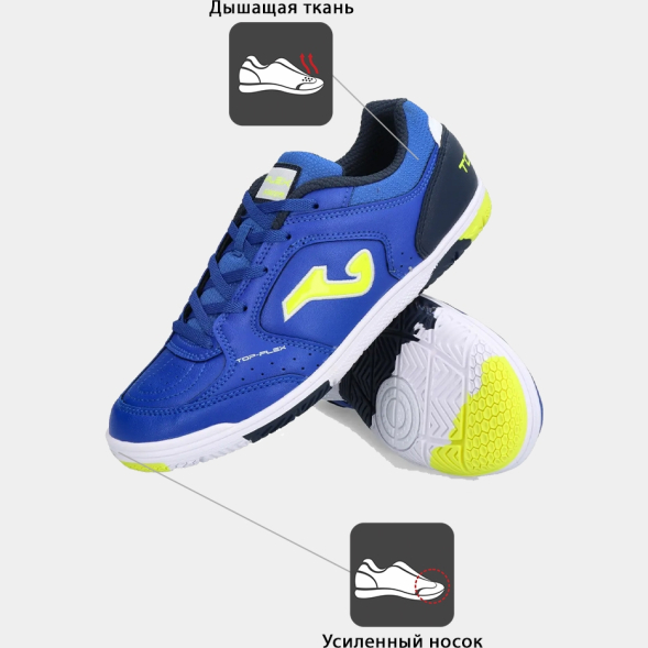 JOMA Футзальная обувь TOP FLEX JR TPJW2505IN (36 EUR/ 04.5 USA)
