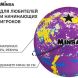 Мяч футбольный MINSA, PU, машинная сшивка, 32 панели, размер 5