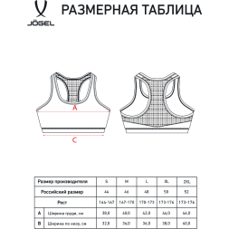 Бра тренировочное JÖGEL DIVISION PerFormDRY Womens Top, темно-синий