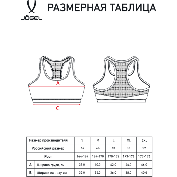 Бра тренировочное JÖGEL DIVISION PerFormDRY Womens Top, темно-синий