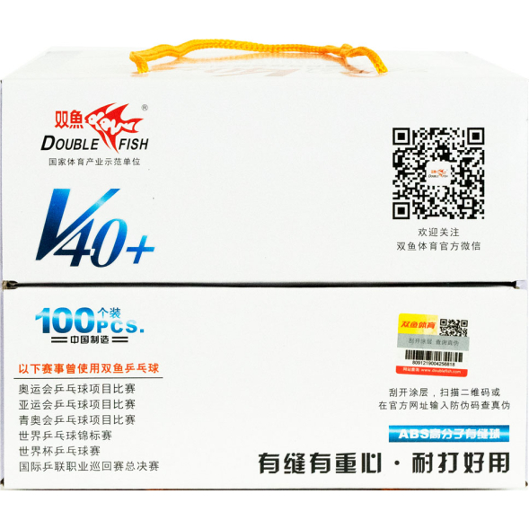 Мяч для наст. тенниса  DOUBLE FISH No-Star Ball, арт.V40+, диам. V40+мм.100 шт,белый