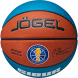 УЦЕНКА Мяч баскетбольный JÖGEL Pro Training ECOBALL 2.0 Replica №7