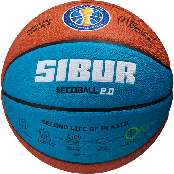 УЦЕНКА Мяч баскетбольный JÖGEL Pro Training ECOBALL 2.0 Replica №7