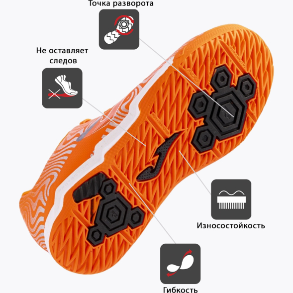 Футзалки JOMA EVOLUTION