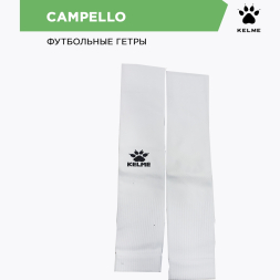 Kelme Гетры без носка CAMPELLO 7401WZ5184.100 СвСк (ONESIZE)