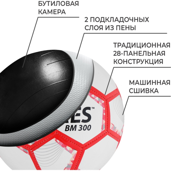 Мяч футбольный TORRES BM 300, TPU, машинная сшивка, 28 панелей, р. 3