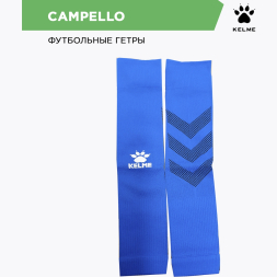 Kelme Гетры без носка CAMPELLO 7401WZ5184.481 СвСк (ONESIZE)