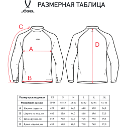 Джемпер компрессионный утепленный JÖGEL CAMP PerFormDRY Baselayer Top Warm, белый