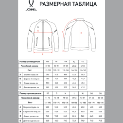 Олимпийка JÖGEL CAMP 2 Track Jacket, синий