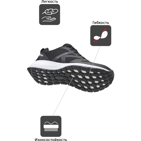 Кроссовки KELME K-ROOKIE TEAM 