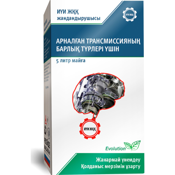 Ревитализант РВС-ИПИ Evolution для всех типов трансмиссий (1 ампула) на 5 литров масла