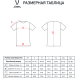 Футболка судейская JÖGEL Referee tee, черный