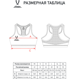Бра тренировочное JÖGEL DIVISION PerFormDRY Womens Top, черный