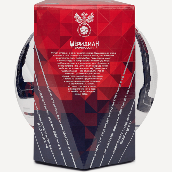 Мяч футбольный JÖGEL Meridian Elite RUSSIAN CUP BOX №5