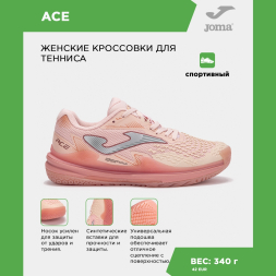 JOMA Кроссовки ACE LADY TACLS2529AC (37 EUR/ 05 USA)