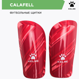 Щитки KELME CALAFELL