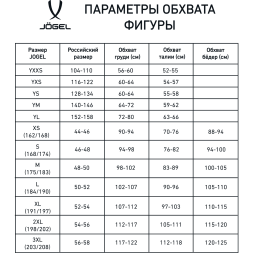 Футболка игровая JÖGEL DIVISION PerFormDRY Union Jersey, темно-синий/синий/белый