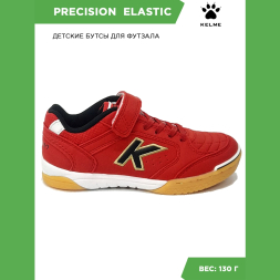KELME Футзальная обувь PRECISION ELASTIC 55986-9656 (34 EUR/ 03 USA)