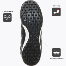 Турфы KELME FLAMENCO 55991-26