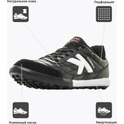 Турфы KELME FLAMENCO 55991-26