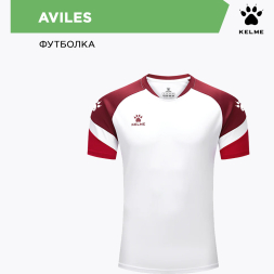 Футболка KELME AVILES