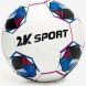 Мяч футбольный 2K Sport