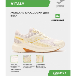 JOMA Кроссовки VITALY LADY RVITLS2525 (38 EUR/ 06 USA)