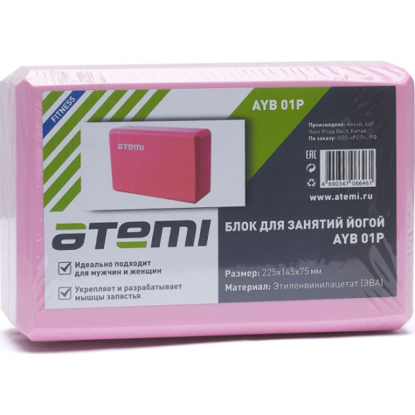 Блок для йоги Atemi, AYB01P, 225х145х75, розовый