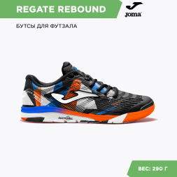 Футзалки JOMA REGATE REBOUND 