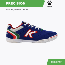 Футзалки KELME PRECISION
