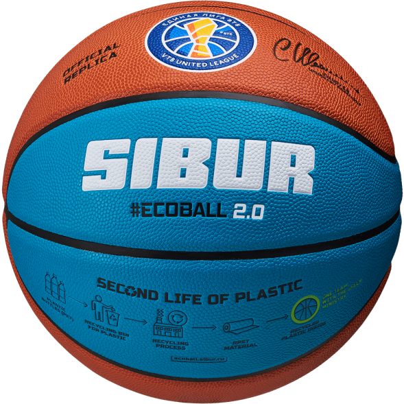 Мяч баскетбольный JÖGEL Pro Training ECOBALL 2.0 Replica №5