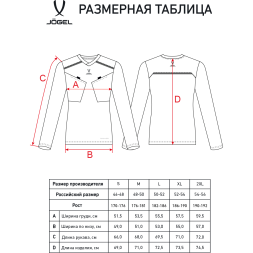 Футболка судейская с длинным рукавом JÖGEL DIVISION PerFormDRY Referee LS Tee, желтый неон