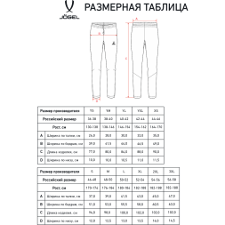 Брюки тренировочные JÖGEL CAMP 2 Training No Pocket Pants, серый, детский