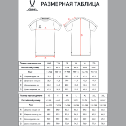 Футболка тренировочная JÖGEL PREMIER PerFormDRY TRN CVC Tee, красный