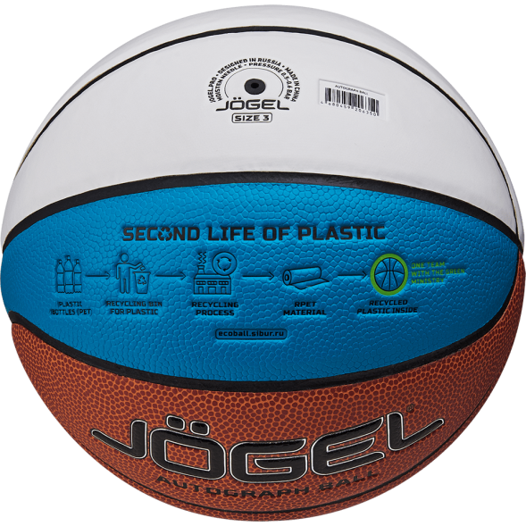 Мяч баскетбольный JÖGEL ECOBALL 2.0 Autograph №3