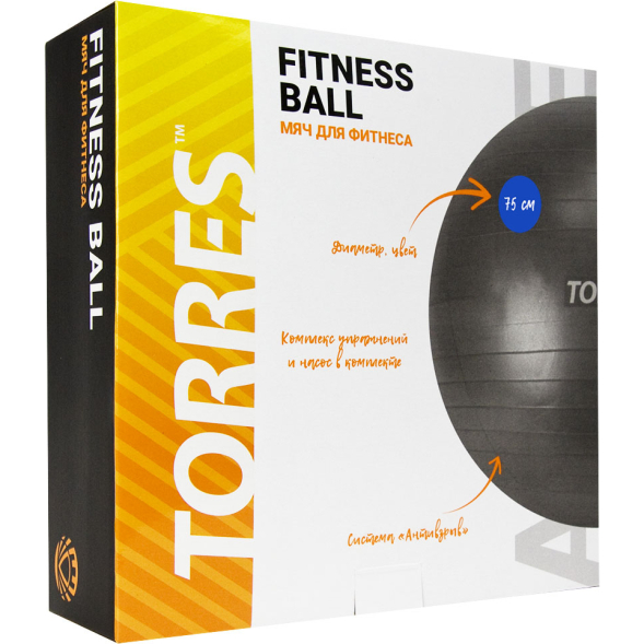 Мяч гимнастический TORRES AL121175BL, диаметр 75см., голубой