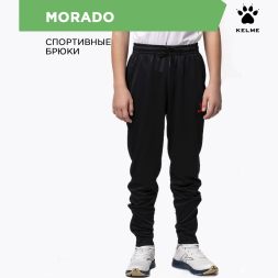 Брюки KELME MORADO 