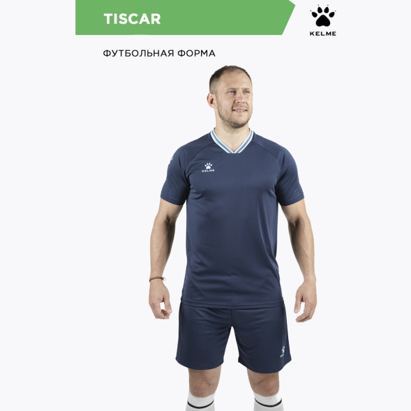 Kelme Комплект TISCAR (футболка+шорты) 8451ZB1246/8451ZB3246.416 (взр.) (06-XL)