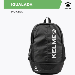 KELME Рюкзак IGUALADA 35х19х52 7501BB5120.003 (большой)