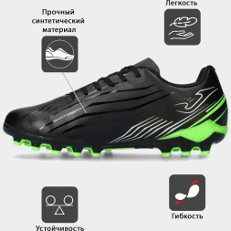 Бутсы JOMA PROPULSION JR 