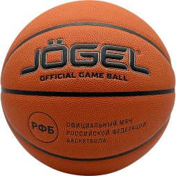 Мяч баскетбольный JÖGEL FIBA JB-1000 ELITE №7