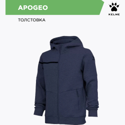 Толстовка Kelme APOGEO