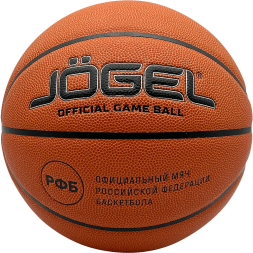 Мяч баскетбольный JÖGEL FIBA JB-1000 ELITE №6