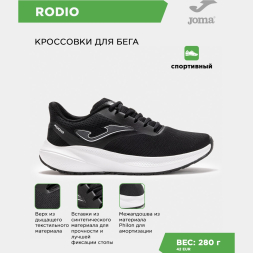 JOMA Кроссовки RODIO RRODIS2501 (39 EUR/ 06.5 USA)