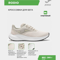 JOMA Кроссовки RODIO RRODIS2525 (39 EUR/ 06.5 USA)