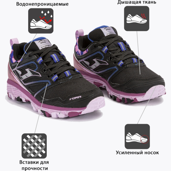 Кроссовки Joma VORA JR JVORAW2431