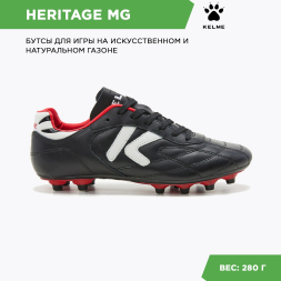 Бутсы KELME HERITAGE MG 56423-138