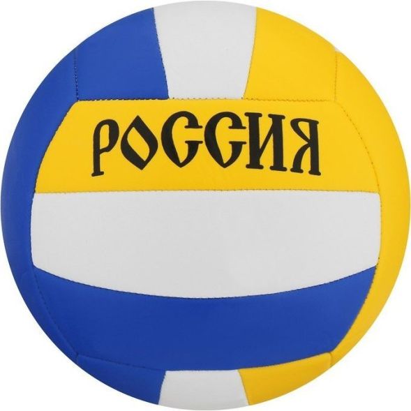 Мяч волейбольный ONLYTOP «Россия», ПВХ, машинная сшивка, 18 панелей, р. 5